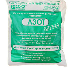 Удобрение Мочевина Гуми-Оми-Азот 0,5 кг